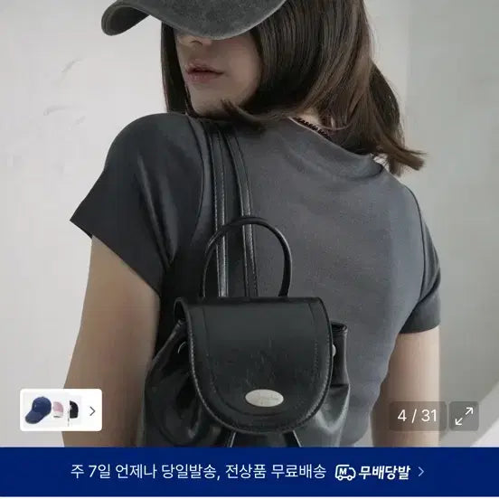 [SOLD OUT] 어반드레스 Aa Pigment Cap 차콜