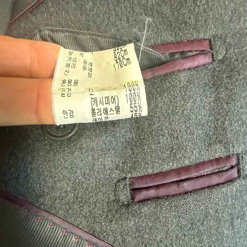 [BUNJANG] Trade Club Cashmere Blazer Jacket / 트래드클럽 캐시미어 쟈컷