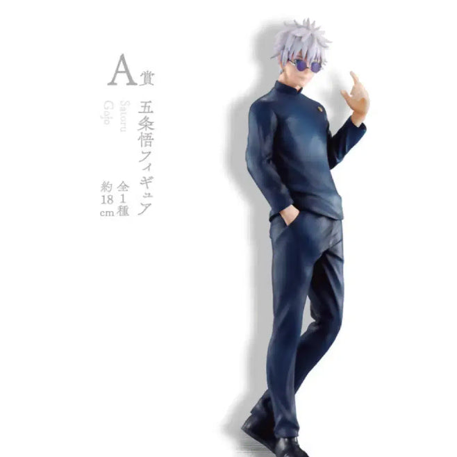 [BUNJANG] Jujutsu Kaisen Gojo A Prize Figure / 주술회전 회옥 옥절 고죠 a상 피규어