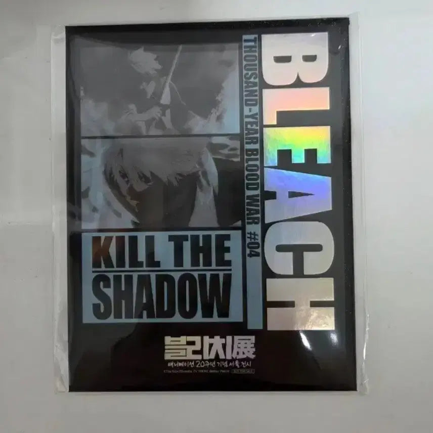 [BUNJANG] Bleach Toshiro Illustration Board / 미개봉)블리치전 10만원 특전 토시로 일러스트 보드