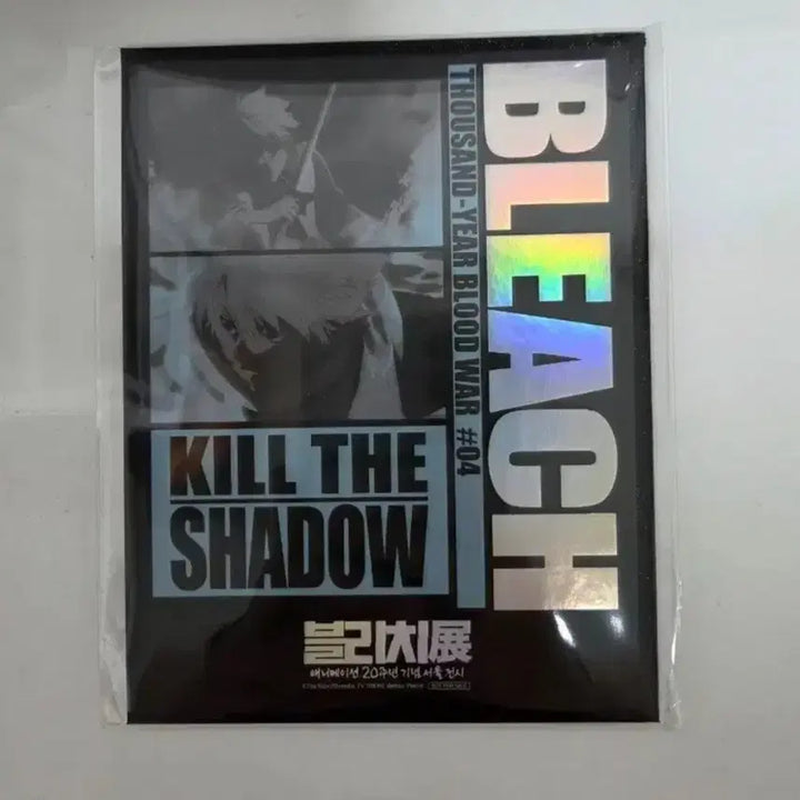 [BUNJANG] Bleach Toshiro Illustration Board / 미개봉)블리치전 10만원 특전 토시로 일러스트 보드