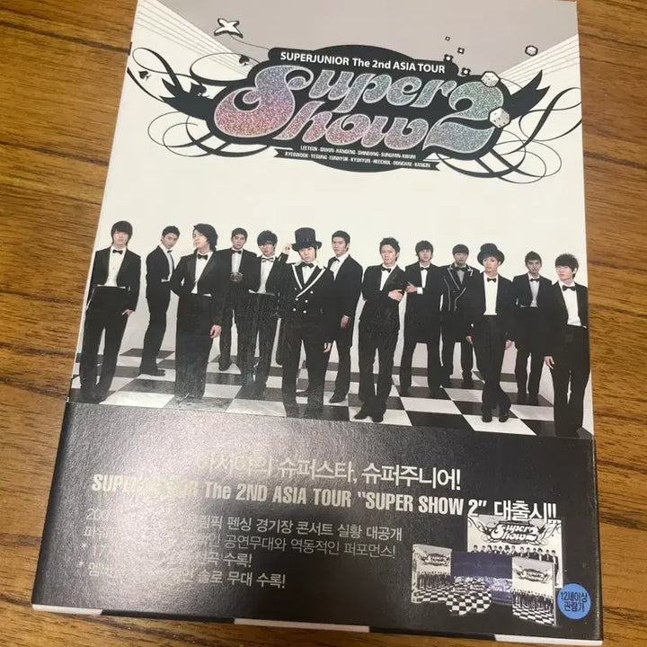 [BUNJANG] Super Junior Super Show 2 DVD / 슈퍼주니어 슈퍼쇼2 DVD super show