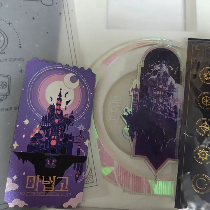 [BUNJANG] Zombie High School Bundle Set Merchandise / 좀비고 좀비 고등학교 굿즈 일괄 판매