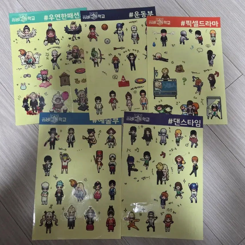 [BUNJANG] Zombie High School Bundle Set Merchandise / 좀비고 좀비 고등학교 굿즈 일괄 판매