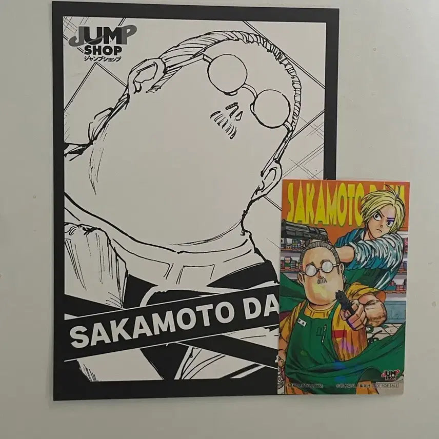 [BUNJANG] Sakamoto Days Jump Shop Bundle Set POB / 사카모토데이즈 점프샵 특전 일괄