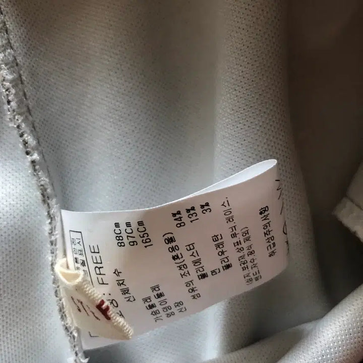 [BUNJANG] Stefanel Beige Banded Slacks / 스테파넬 베이지밴딩바지