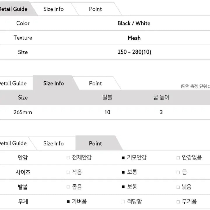 [BUNJANG] Lightweight Mesh Sneakers / [무료배송] 매일 신고 싶은 초경량 메쉬 스니커즈