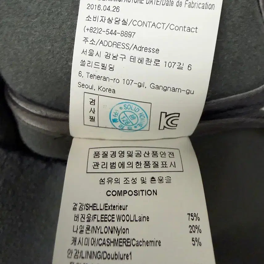 [BUNJANG] Wooyoungmi 16FW Knit / 우영미 16fw 컬렉션 니트