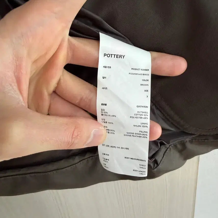 [BUNJANG] Rustic Goose Vest Down Padded / [3] 포터리 러스틱 구스 베스트 다운 패딩