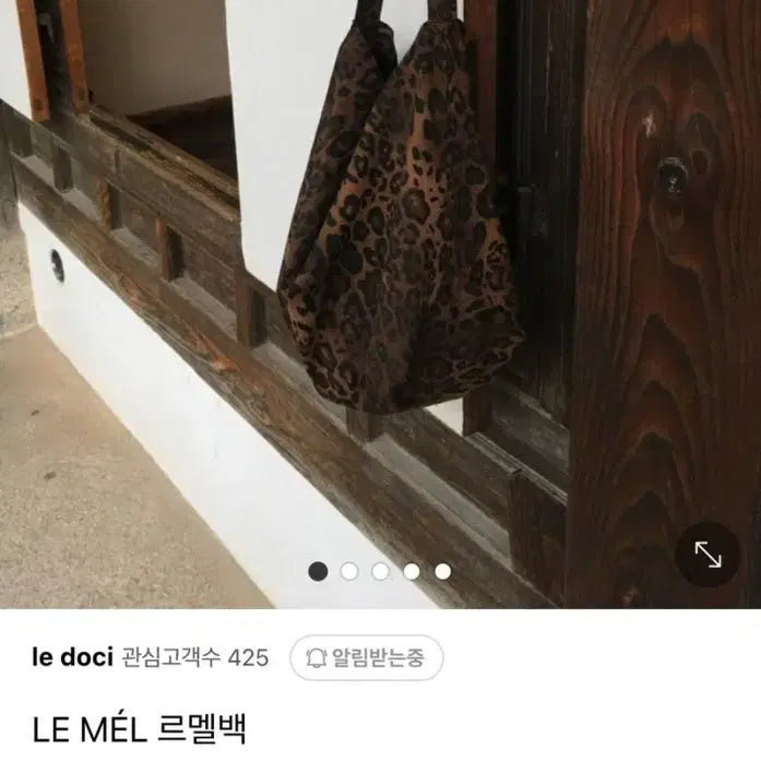 [BUNJANG] Xdinary Heroes Leemel Bag / 이도씨 르멜백