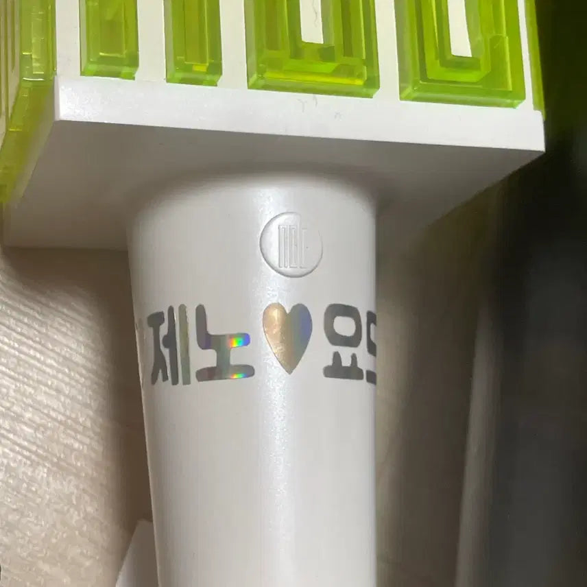 [BUNJANG] NCT Official Fanlight 믐뭔봄 / 엔시티 구 응원봉 믐뭔봄 양도
