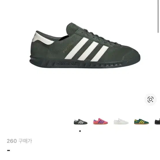 [BUNJANG] Adidas Hamburg Green Sneakers / 아디다스 함부르크 그린