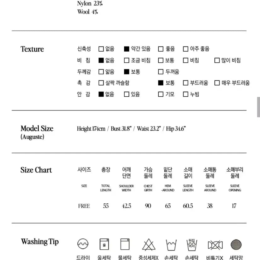 [BUNJANG] Roller Roller V-Neck Logo Button Cardigan Gray / 새상품) 로라로라 V넥 로고 버튼 가디건 그레이