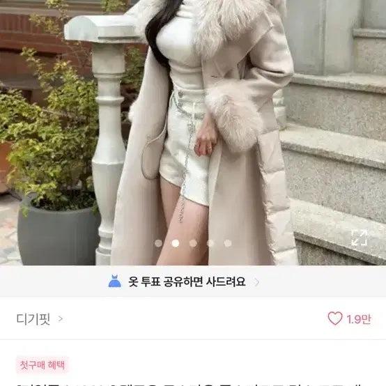 [BUNJANG] Real Fox Goose Down Padded Coat / 46->15 리얼폭스 구스 패딩 코트 /수입의류 드오브 로썸제이 블레스샵