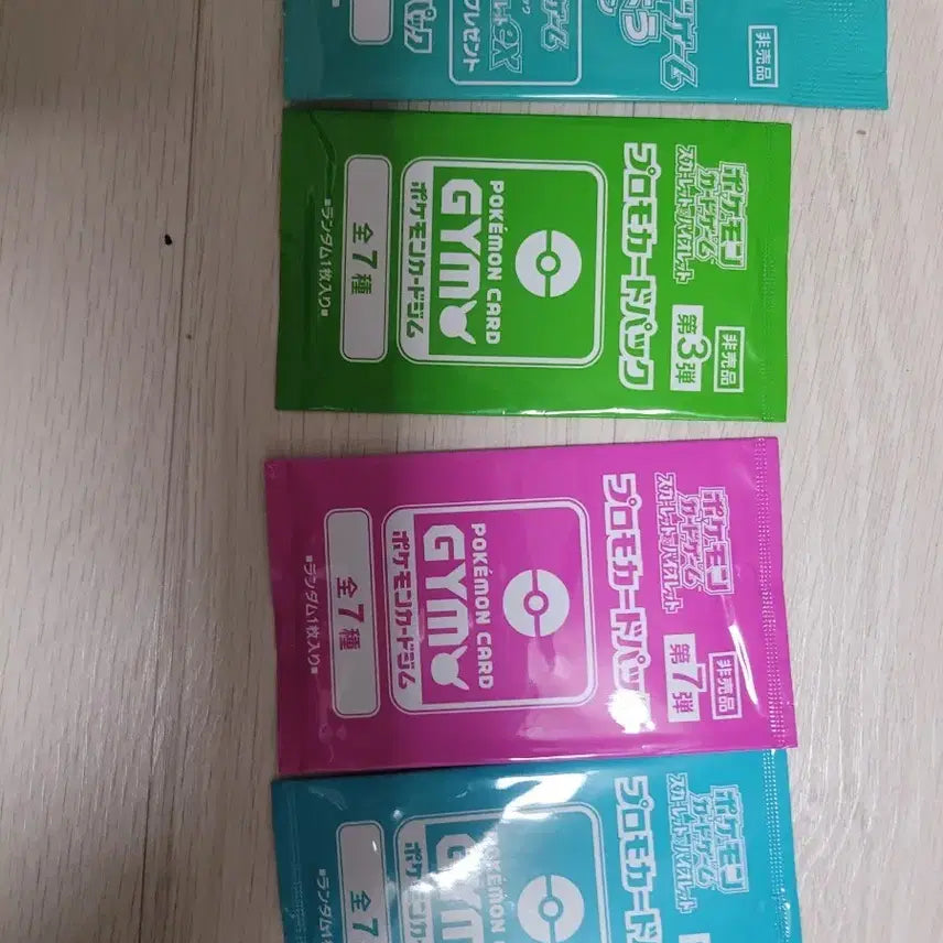 [BUNJANG] Pokemon Promo Card Bundle Set / 일판 포켓몬카드 프로모 미개봉 여러가지