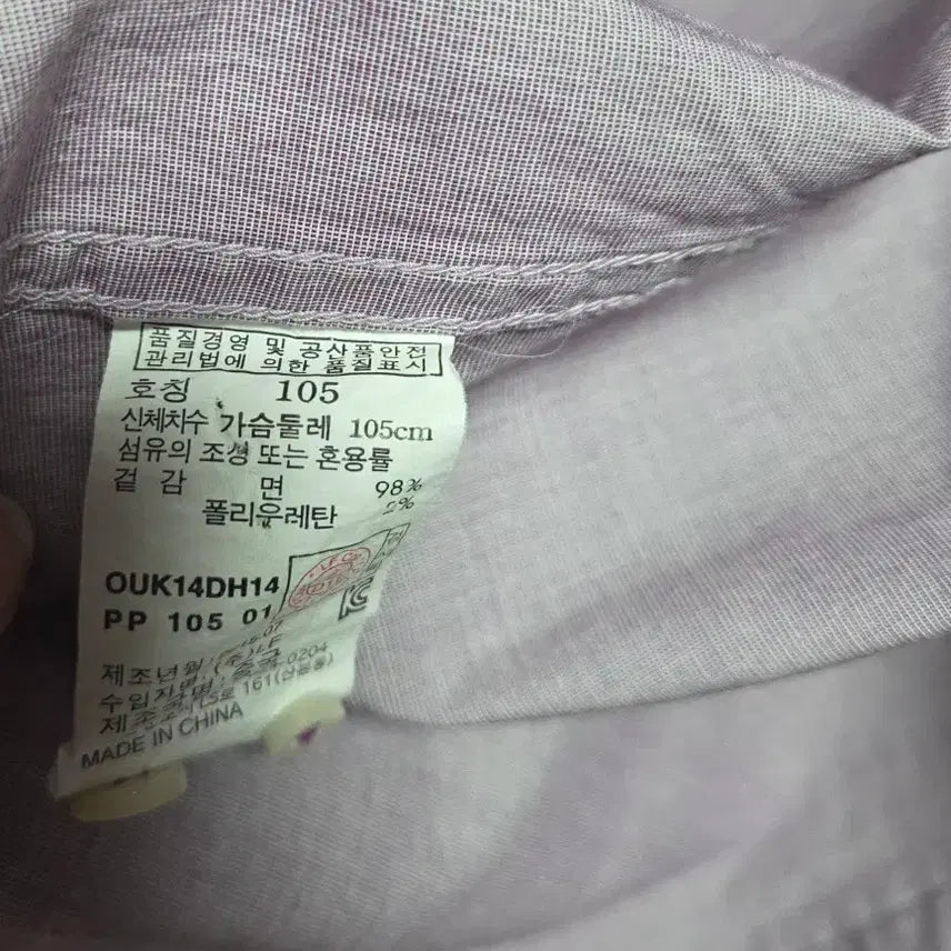 [BUNJANG] Hazzys Men's Slim Fit Shirt / 헤지스 남성 셔츠