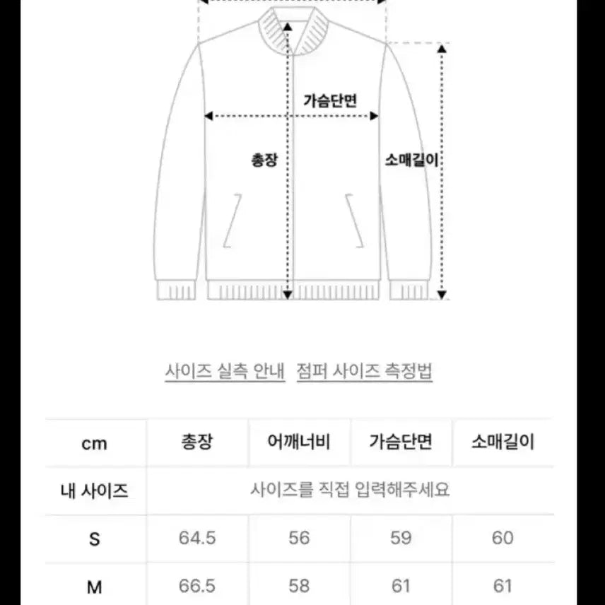 [BUNJANG] In Silence Racing Leather Jacket (L) / 인사일런스 레이싱 레더 자켓 L 사이즈
