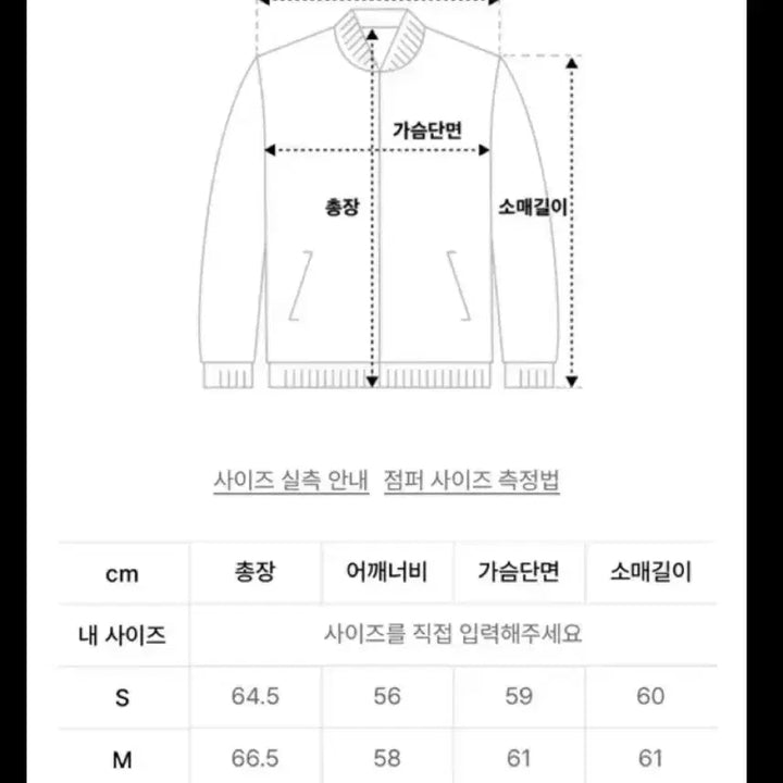 [BUNJANG] In Silence Racing Leather Jacket (L) / 인사일런스 레이싱 레더 자켓 L 사이즈