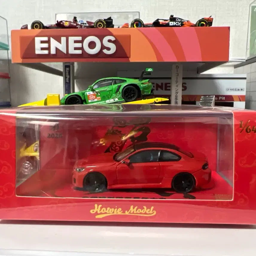 [BUNJANG] Howie M2 1:64 Scale Model / howie m2