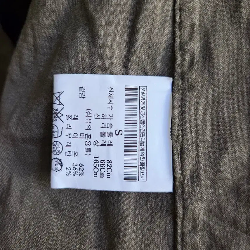 [BUNJANG] Theory Linen Shirt - Khaki / (Theory)띠어리 린넨 셔츠 카키색