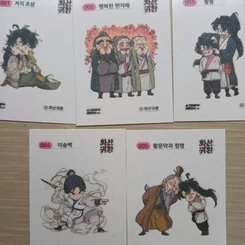 [BUNJANG] Return of the Blossoming Blade Comic Book Set / 화산귀환 만화책 판매
