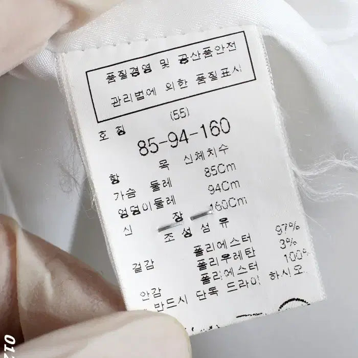 [BUNJANG] DeWL Ethnic Pattern Dress / 여성55/ DeWL 에스닉 패턴원피스