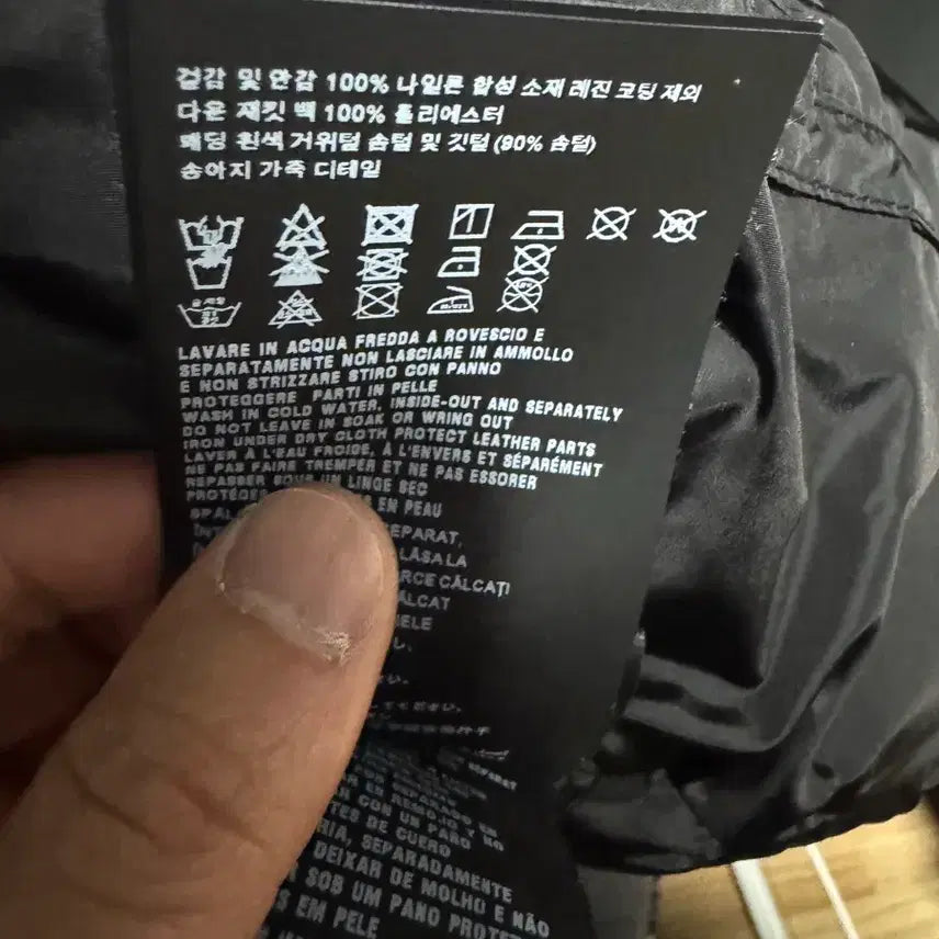 [BUNJANG] Prada Re-Nylon Triangle Logo Down Jacket / 프라다 리나일론 삼각로고 패딩 다운 재킷 54사이즈 SGY091 블랙