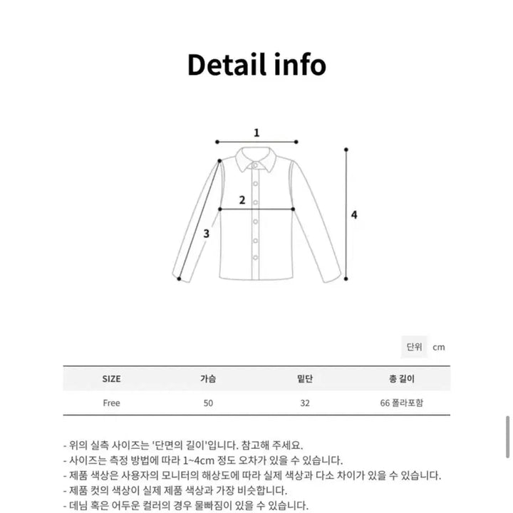 [BUNJANG] None Turtleneck Knit Top / 폴라 셔링 터틀넥 니트 베이지,아이보리