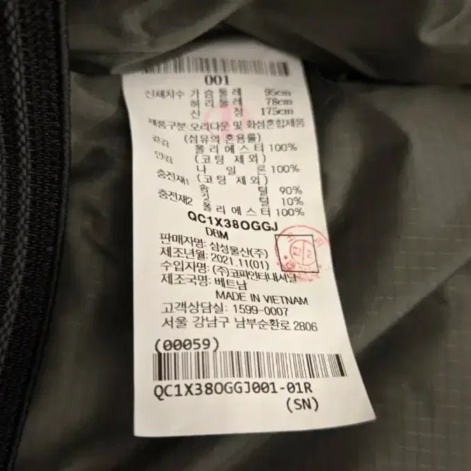 [BUNJANG] BEAKER Heavy Duck Down Padding (001 Size) / BEAKER 헤비 덕다운 패딩 (001 사이즈)