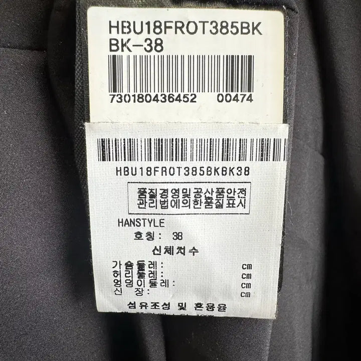 [BUNJANG] Baum und Pferdgarten Quilted Coat / 66) 바움 운드 페르드가르텐 퀼팅 코트 판매합니다!