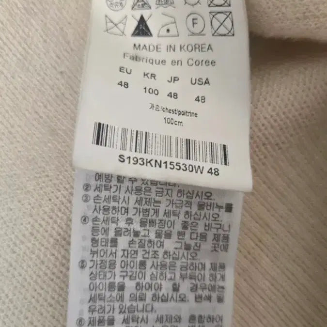 [BUNJANG] Solid Homme V-Neck Layered Turtleneck Knit / 솔리드옴므 브이넥 터틀넥 니트 (사이즈 48)