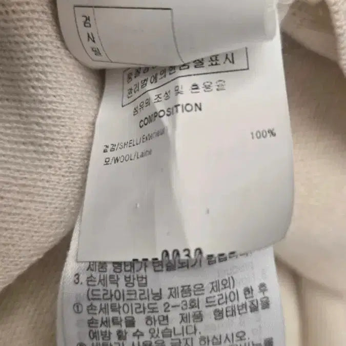 [BUNJANG] Solid Homme V-Neck Layered Turtleneck Knit / 솔리드옴므 브이넥 터틀넥 니트 (사이즈 48)