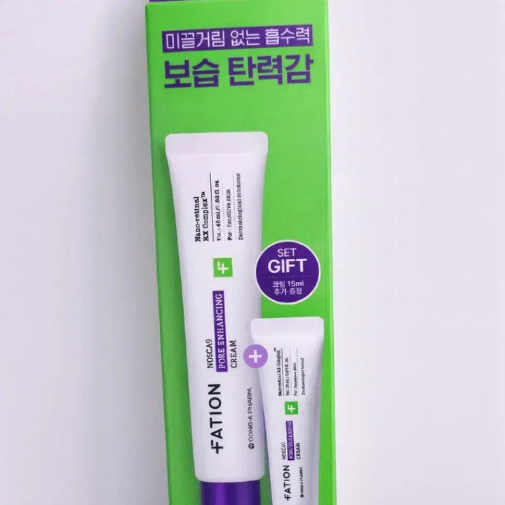 [BUNJANG] Pation Noscarna Trouble Pore Elasticity Cream 45ml + 15ml / 파티온 노스카나인 트러블 모공탄력크림 45ml+15ml증정