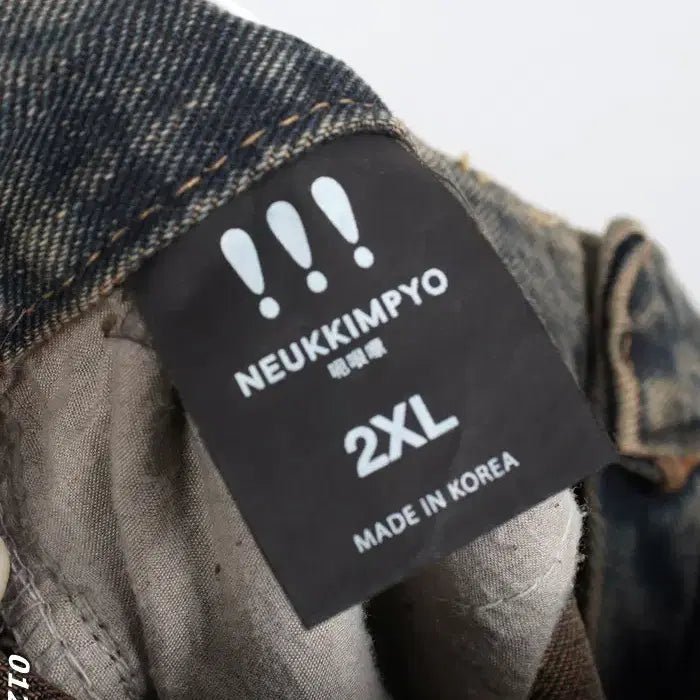 [BUNJANG] Bleach Wash Denim Pants / 남성2XL/ 느낌표 블리치 워싱 데님팬츠