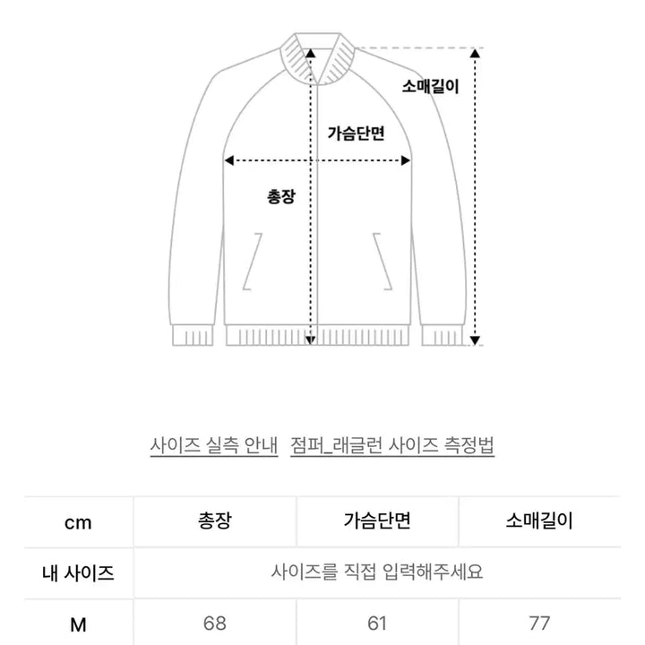 [BUNJANG] Glack Ekid Fleece Jacket / [새상품] M) 글랙 에키드 플리스 자켓