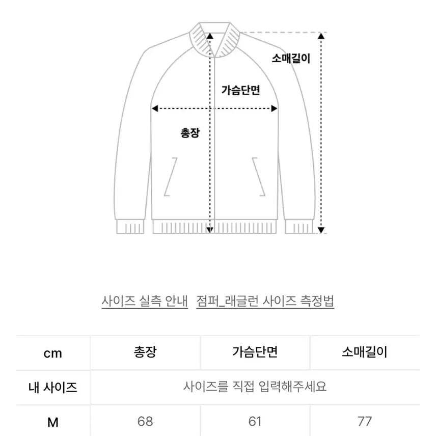 [BUNJANG] Glack Ekid Fleece Jacket / [새상품] M) 글랙 에키드 플리스 자켓