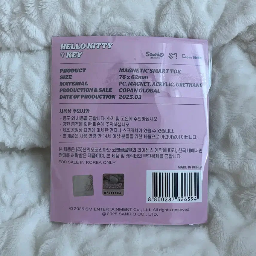 [BUNJANG] SHINee Key Hello Kitty Collab Grip Talk / [미개봉] 샤이니 키  복실이 x 헬로키티 콜라보 맥세이프 그립톡