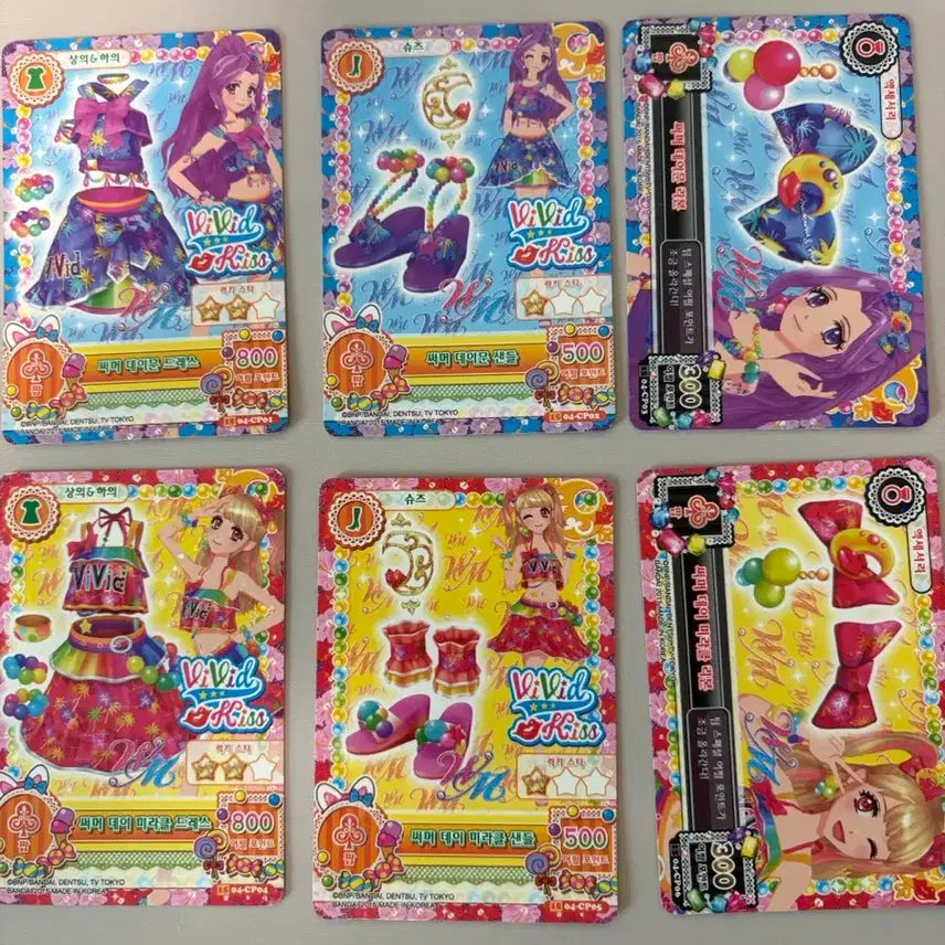 [BUNJANG] IM S/M/U/M Luna Mir Summer Day Bundle Set / 아이엠스카 루나 미르 써머 데이 세트 판매