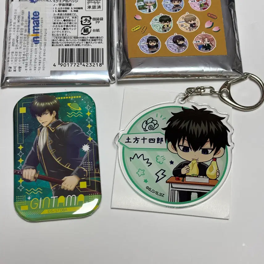 [BUNJANG] Gintama Hijikata Bundle Set / [은혼] 히지카타 굿즈 일괄