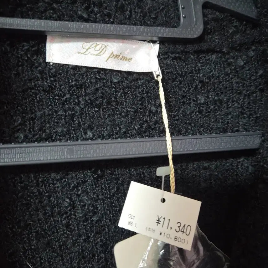 [BUNJANG] LD Prime Rabbit Fur Cardigan / 새상품 LD prime 원가 11만원 래빗퍼 가디건 (퍼 탈부착 가능)