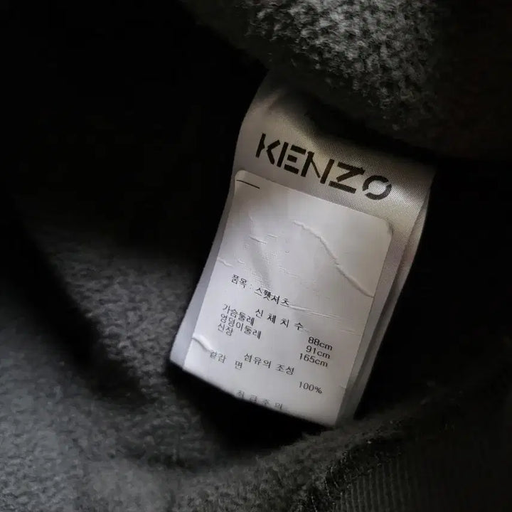 [BUNJANG] KENZO Logo Women's Sweatshirt Khaki / KENZO 겐조 로고 맨투맨 카키 여성 맨투맨