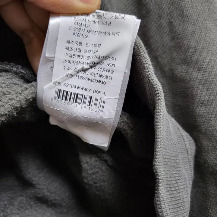 [BUNJANG] KENZO Logo Women's Sweatshirt Khaki / KENZO 겐조 로고 맨투맨 카키 여성 맨투맨