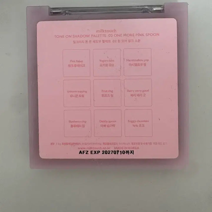 [BUNJANG] Milk Touch One More Pink Spoon Eyeshadow / 밀크터치 섀도우 원모어핑크스푼