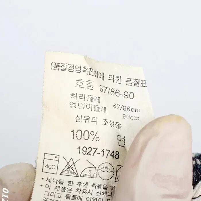 [BUNJANG] Levi's Washed Denim Pants / 여성67/ 리바이스 워싱 데님팬츠