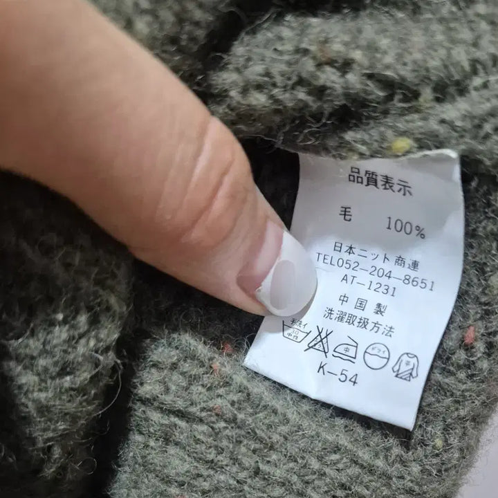 [BUNJANG] Unknown Cable Knit Cardigan (Khaki Green, Size ~55) / 일본 모 100% 케이블 니트 집업 가디건 카키그린 ~55반 새상품