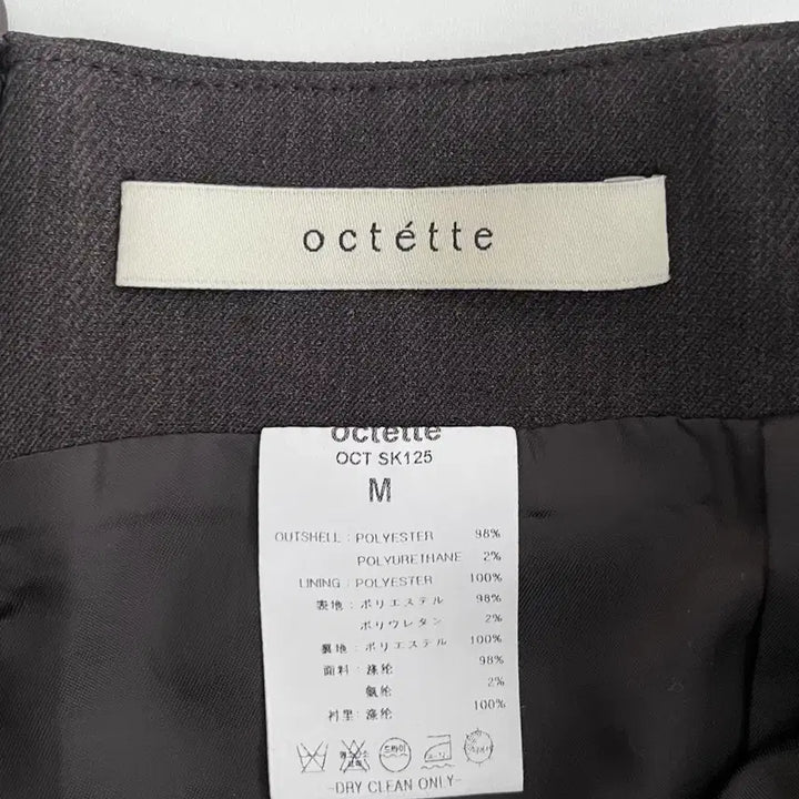 [BUNJANG] Oteut Deaer Slit Long Skirt Dark Brown / M) 새상품 오떼뜨 디어 슬릿 롱스커트 다크브라운