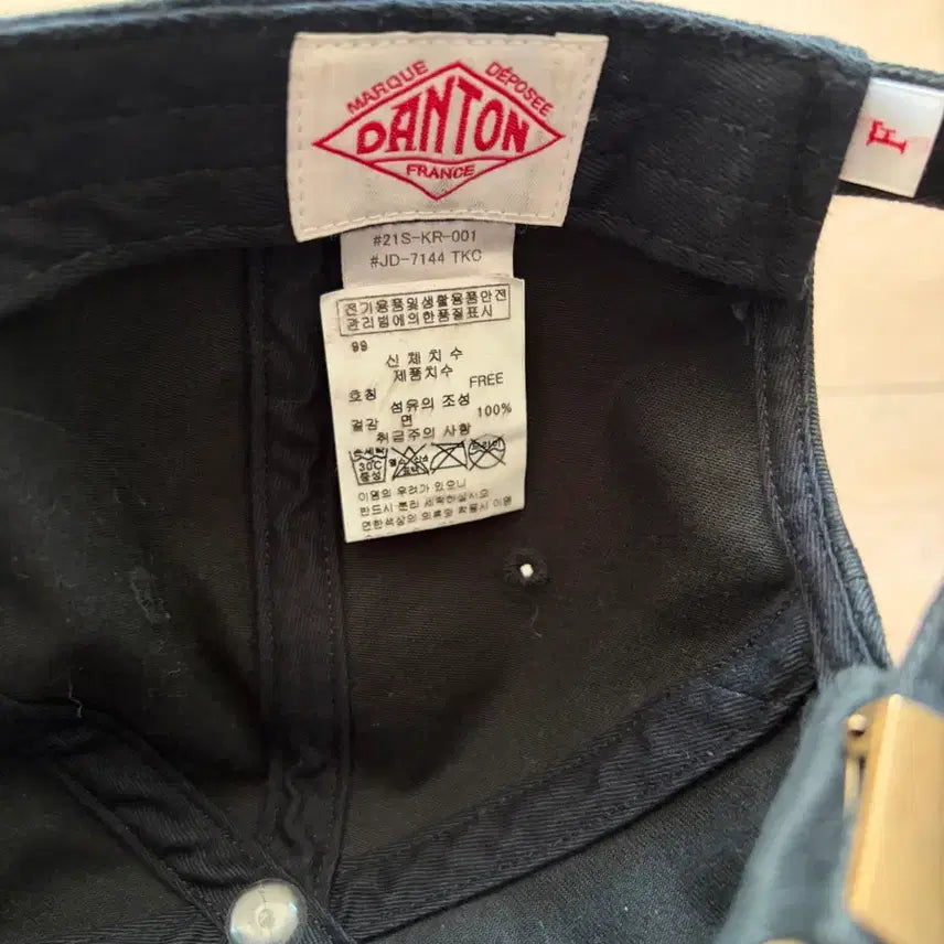 [BUNJANG] Danton Black Cap / 단톤 볼캡 블랙 색상 FREE 사이즈