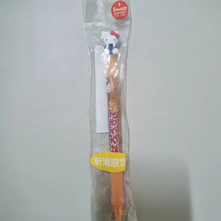 [BUNJANG] Kitty Triangle Rice Ball Mechanical Pencil / 고전 키티 삼각김밥 샤프 주먹밥