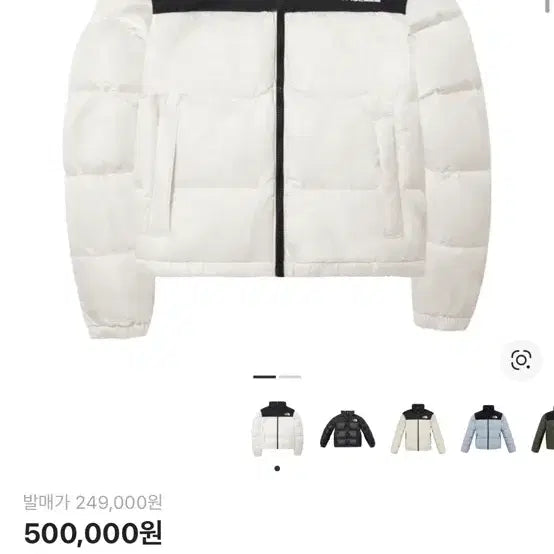 [BUNJANG] The North Face Nuptse Hybrid Down Ball Jacket (Ivory) / 노스페이스 눕시 하이브리드 다운 볼 자켓 아이보리 (W)