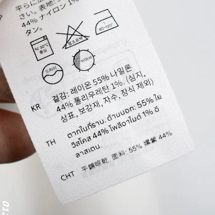 [BUNJANG] COS Simple Two-Way Zip-Up Jacket / 여성M/ 코스 심플 투웨이 집업자켓